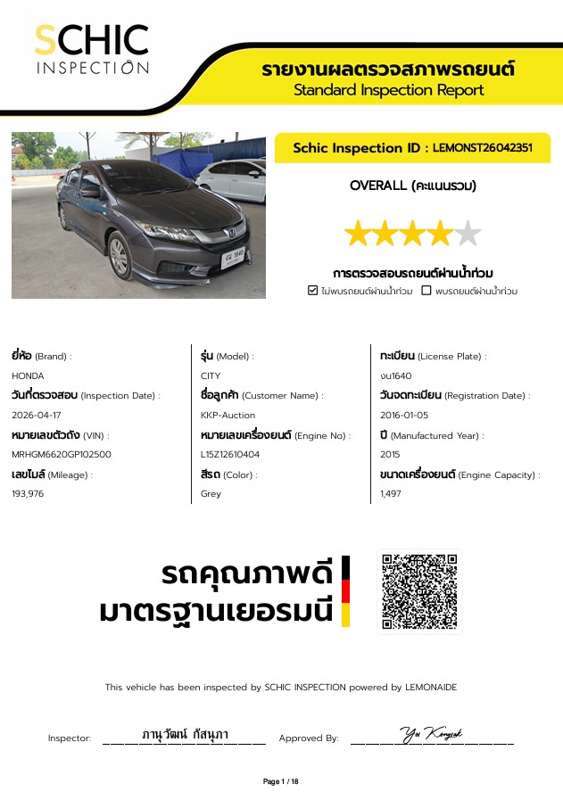 Vehicle Image